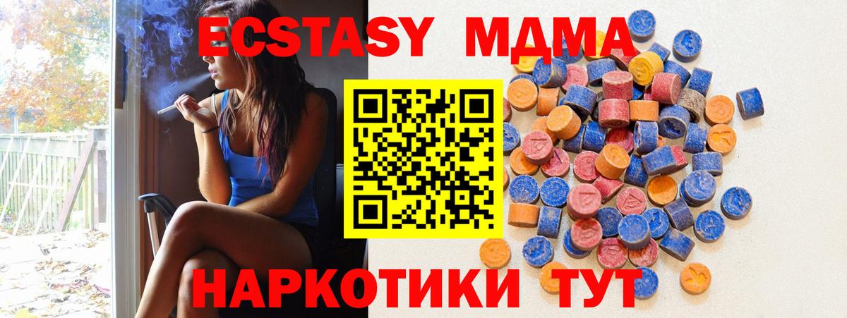 ЭКСТАЗИ бентли Хасавюрт