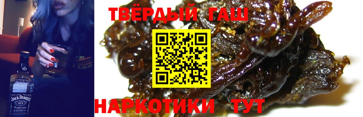 Гашиш гашик Хасавюрт