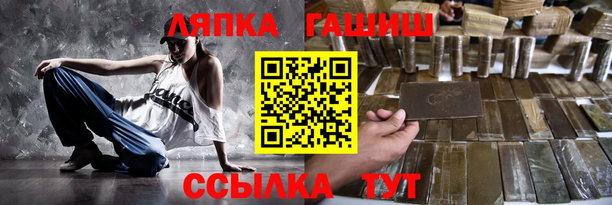 ГАШ индика сатива  Гашиш  Хасавюрт  Вход с VPN  ГАШ индика сатива 