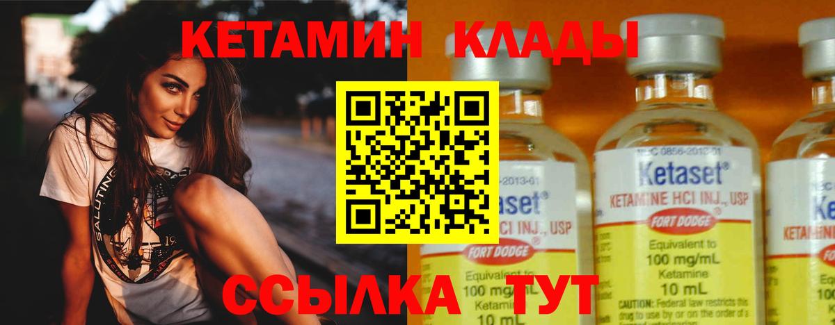 Хасавюрт  blacksprut ONION  Вход с VPN  Кетамин VHQ  Кетамин ketamine 
