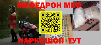 спайс Наро-Фоминск