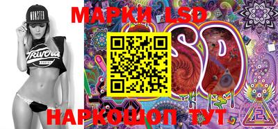спайс Наро-Фоминск