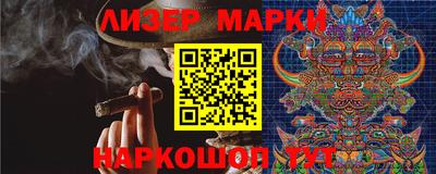 спайс Наро-Фоминск
