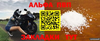 дурь Нальчик