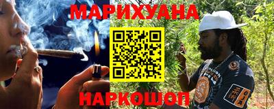 спайс Наро-Фоминск