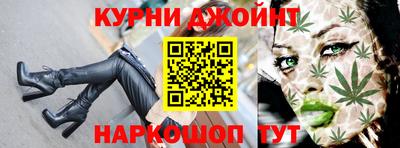 дурь Нальчик