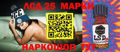 спайс Наро-Фоминск