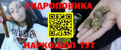 спайс Наро-Фоминск