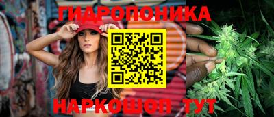 спайс Наро-Фоминск