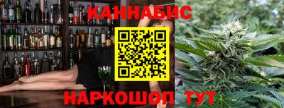 спайс Наро-Фоминск