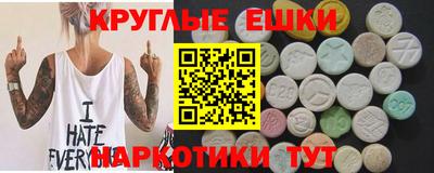 спайс Наро-Фоминск