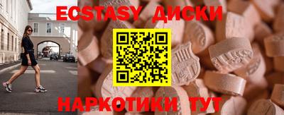 спайс Наро-Фоминск