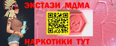 MDMA Premium VHQ Нарткала