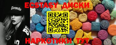 спайс Наро-Фоминск
