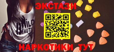 спайс Наро-Фоминск