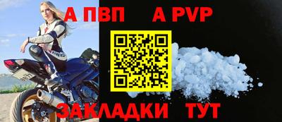 спайс Наро-Фоминск