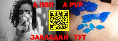 спайс Наро-Фоминск
