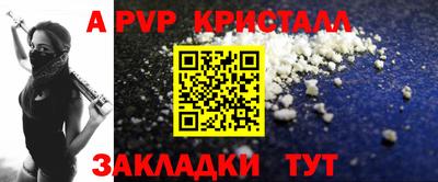 дурь Нальчик