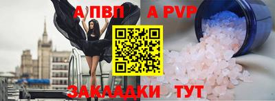 дурь Нальчик
