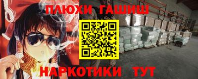 спайс Наро-Фоминск