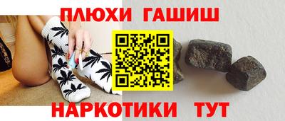 спайс Наро-Фоминск