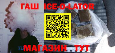 спайс Наро-Фоминск