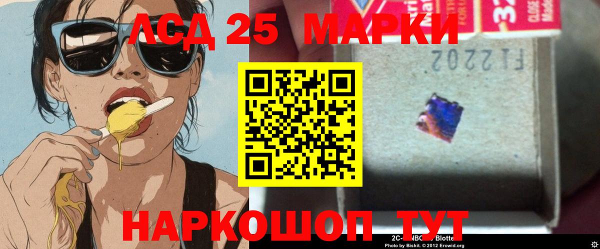 Хасавюрт  Лсд 25 экстази кислота  Вход с VPN 