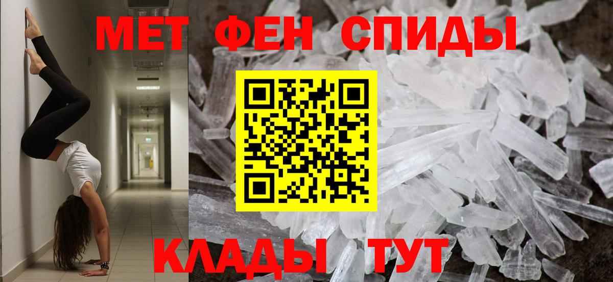 Первитин Декстрометамфетамин 99.9%  Вход с VPN  МЕТАМФЕТАМИН  Хасавюрт  Первитин Декстрометамфетамин 99.9% 