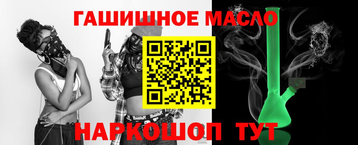 ТГК THC oil  Вход с VPN  Дистиллят ТГК вейп  Хасавюрт 