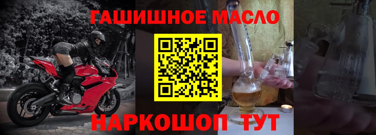 ТГК вейп Хасавюрт