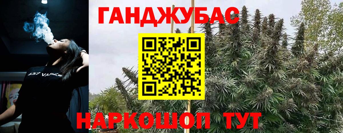 Конопля сатива  Марихуана MAZAR  Хасавюрт  Канабис семена  Вход с VPN 